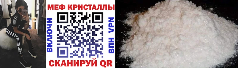 Как найти закладки Тобольск Кокаин  Гашиш  Лсд 25  АМФ  Конопля  Альфа ПВП 