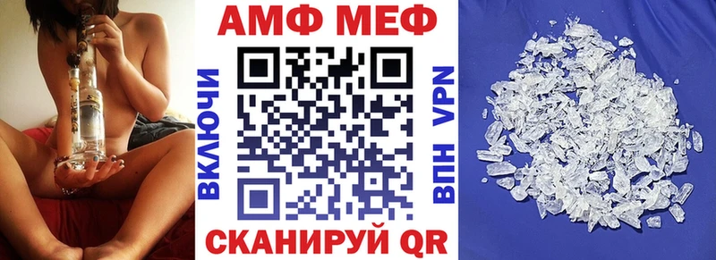 Амфетамин 98%  Тобольск 