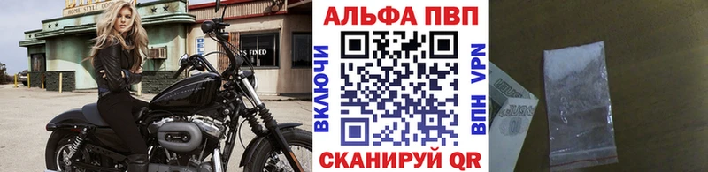 Alfa_PVP мука  Тобольск 