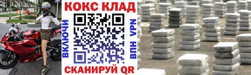 Кокаин Боливия  mega ссылки  Тобольск 