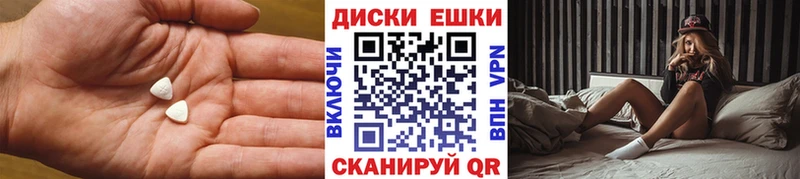 Ecstasy mix  где продают   Тобольск 