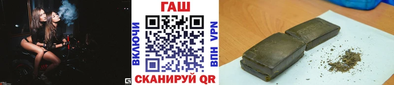 наркошоп  Тобольск  ГАШИШ Изолятор 
