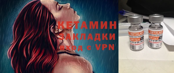 твердый Армянск