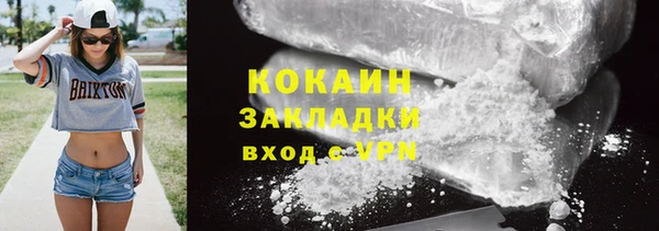 твердый Армянск