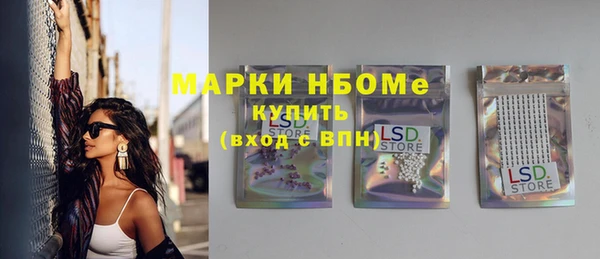 МДМА Арсеньев