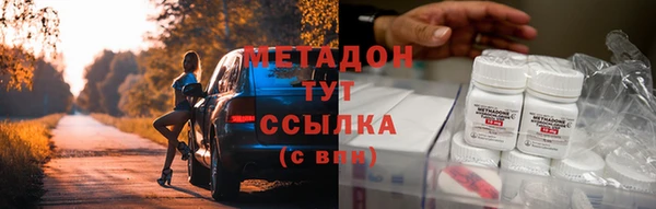 МДМА Арсеньев