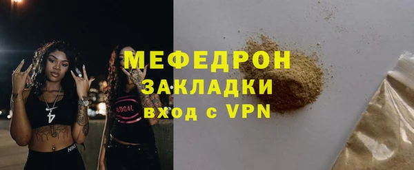твердый Армянск