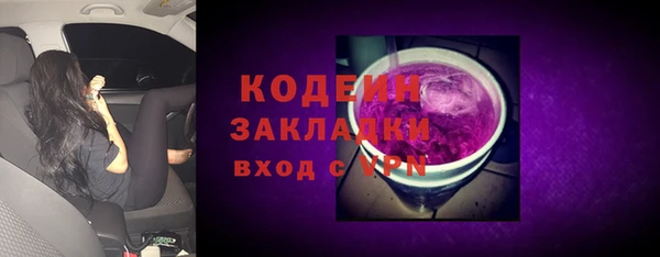 твердый Армянск