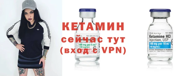 твердый Армянск
