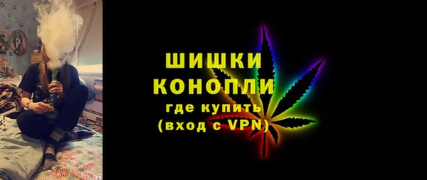 МДМА Арсеньев