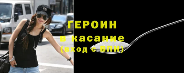 твердый Армянск