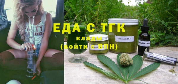 твердый Армянск
