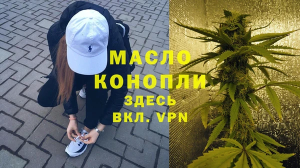 твердый Армянск