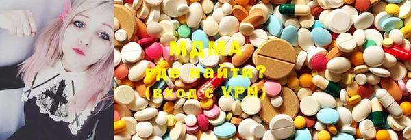 МДМА Арсеньев