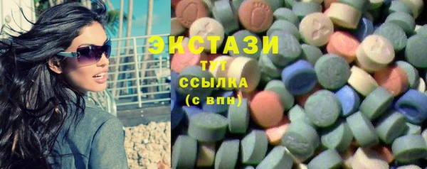 твердый Армянск