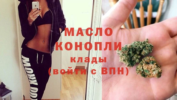 МДМА Арсеньев