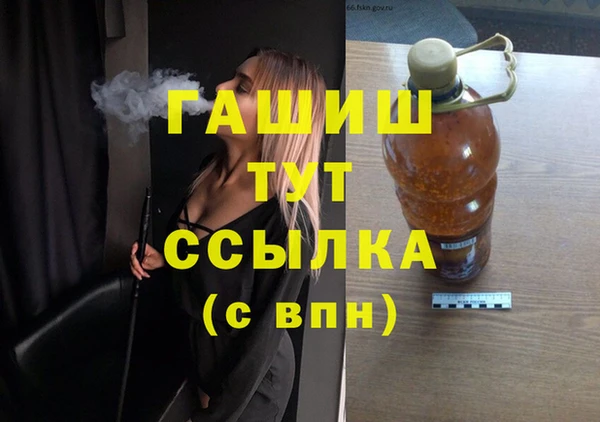 твердый Армянск