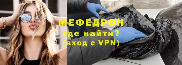 твердый Армянск