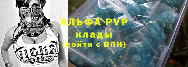 твердый Армянск