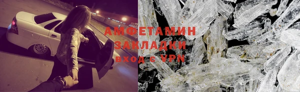 твердый Армянск