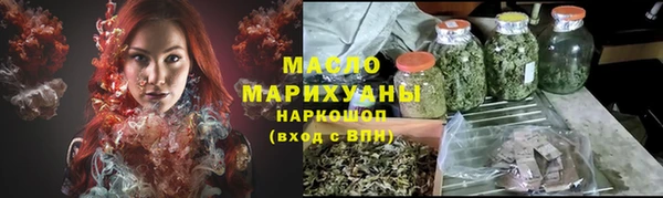 МДМА Арсеньев