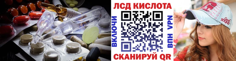 наркота  Тобольск  LSD-25 экстази кислота 