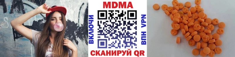 МДМА кристаллы Тобольск