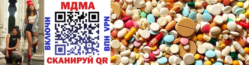 MDMA кристаллы  Тобольск 