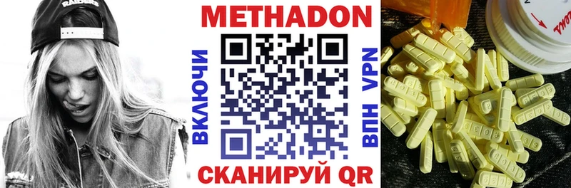 где можно купить   Тобольск  ссылка на мегу маркетплейс  МЕТАДОН мёд 