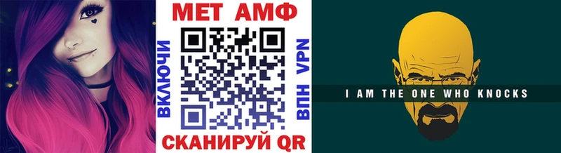Первитин Декстрометамфетамин 99.9%  Тобольск 