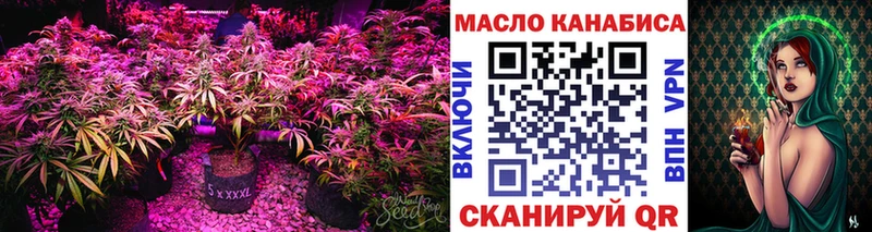 ТГК жижа  наркота  мега маркетплейс  Тобольск 